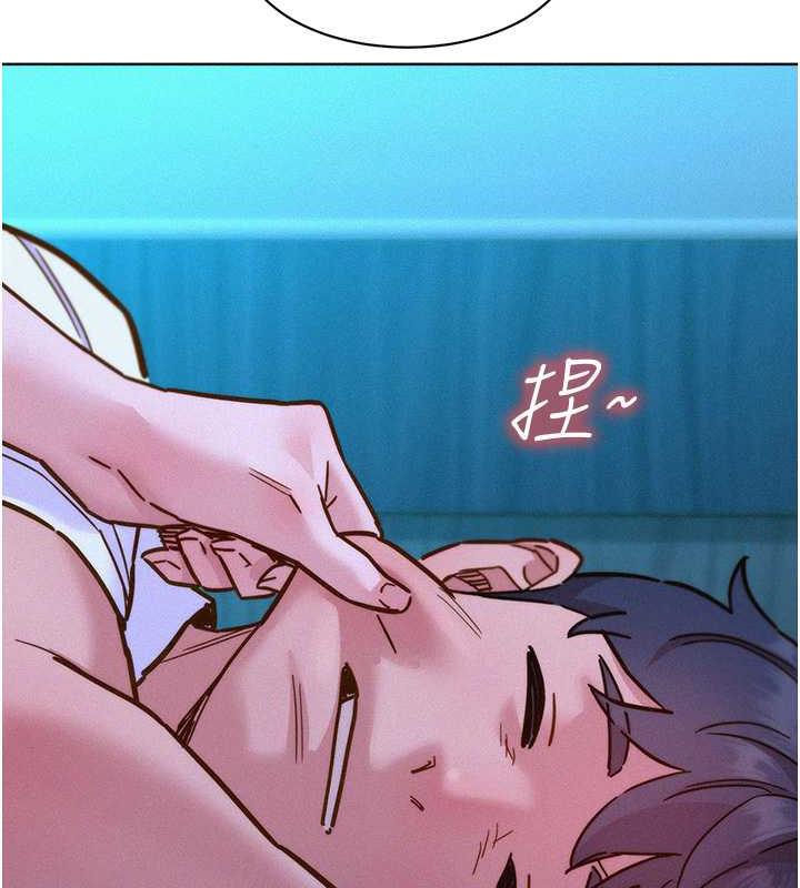 13P - 友情万睡