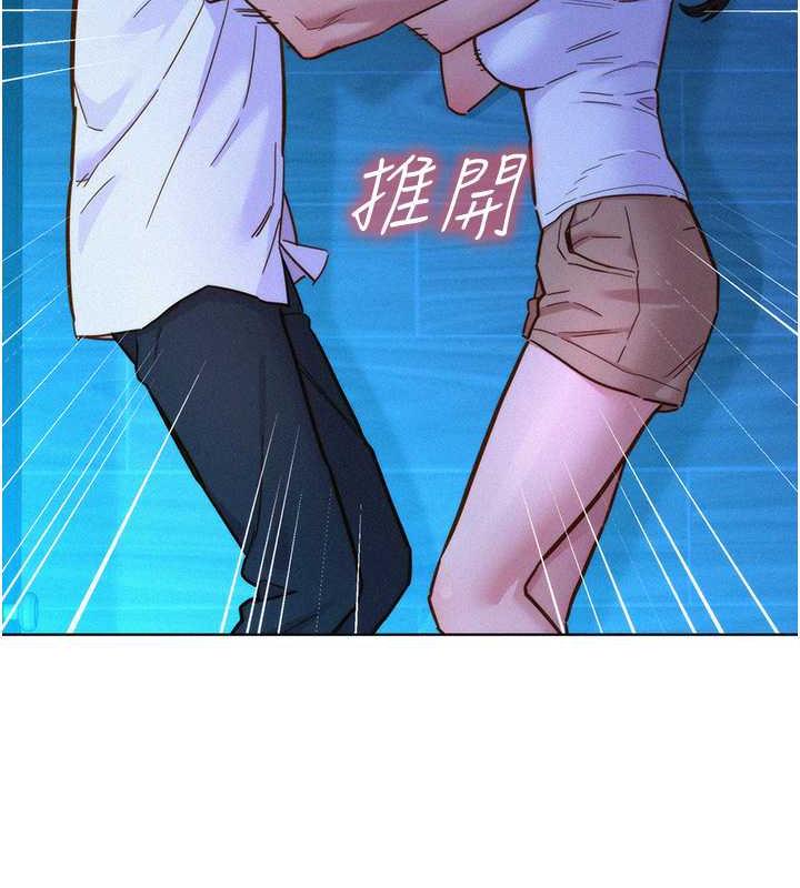 23P - 友情万睡