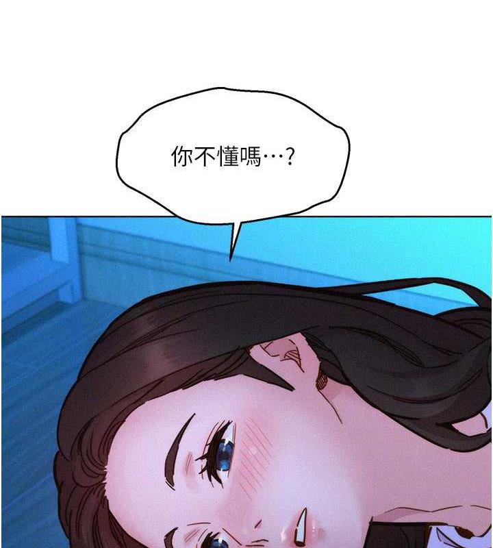 24P - 友情万睡