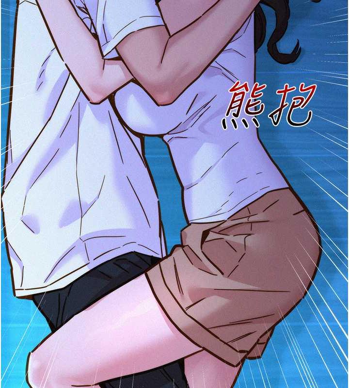 27P - 友情万睡