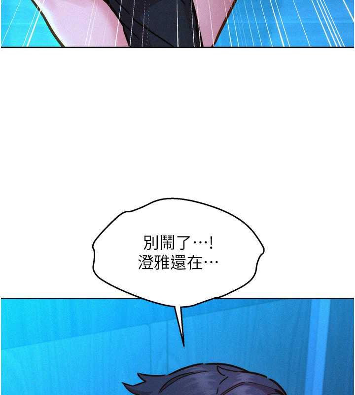28P - 友情万睡