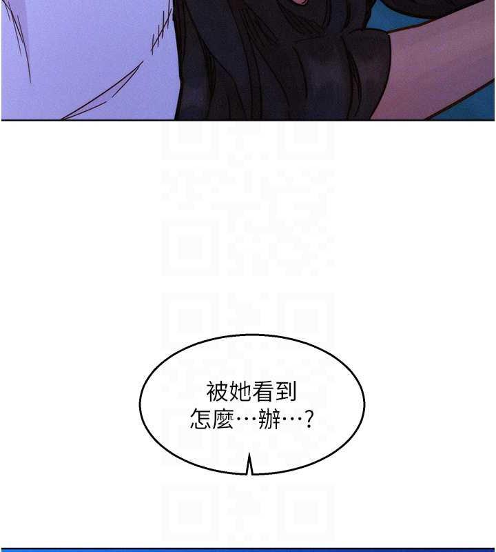 30P - 友情万睡