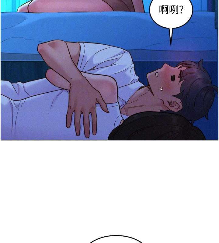 32P - 友情万睡