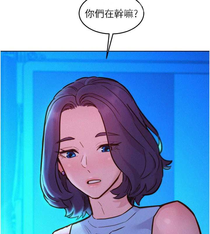 33P - 友情万睡