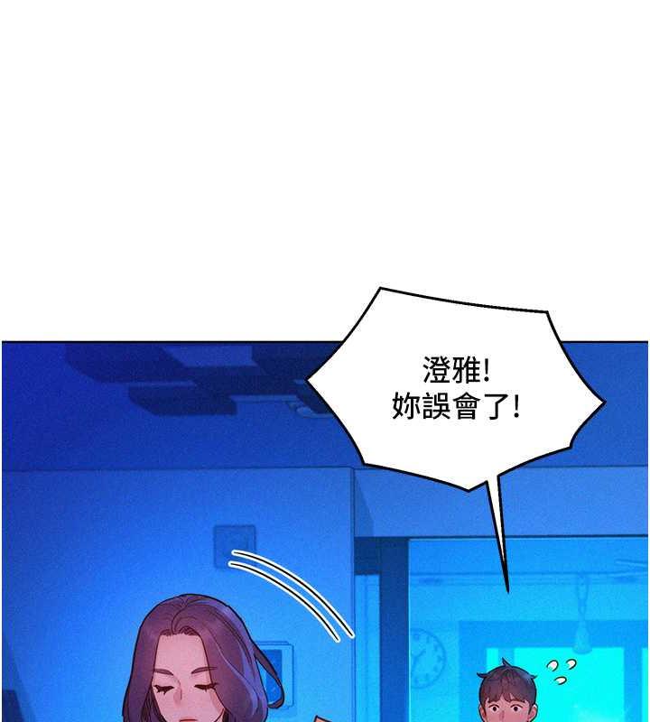 35P - 友情万睡