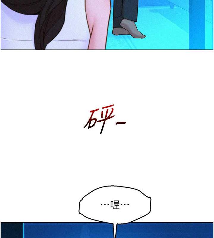 39P - 友情万睡
