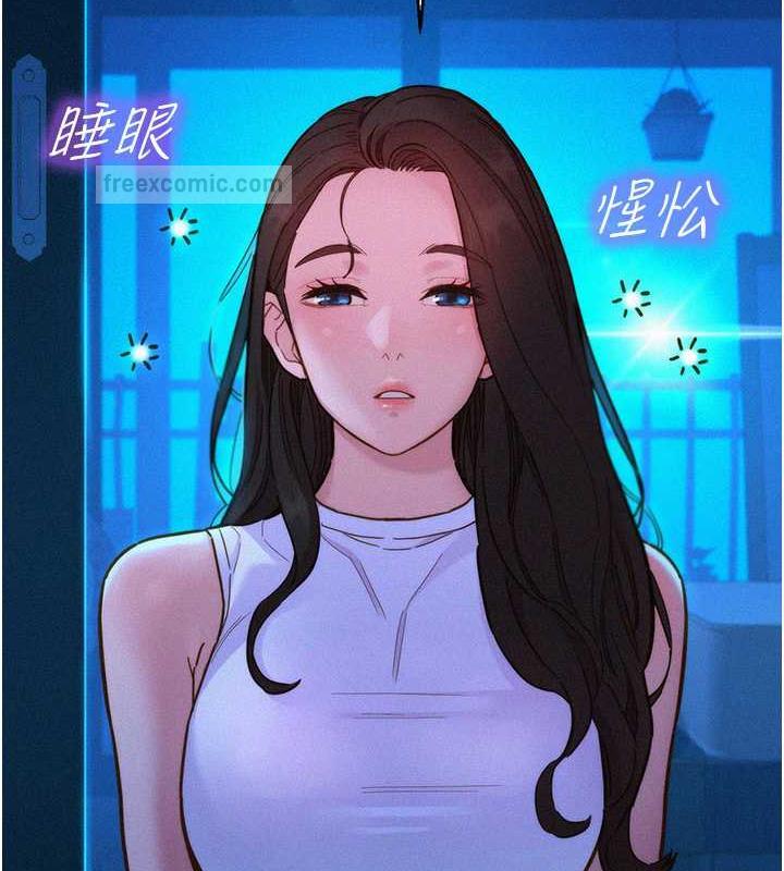 40P - 友情万睡