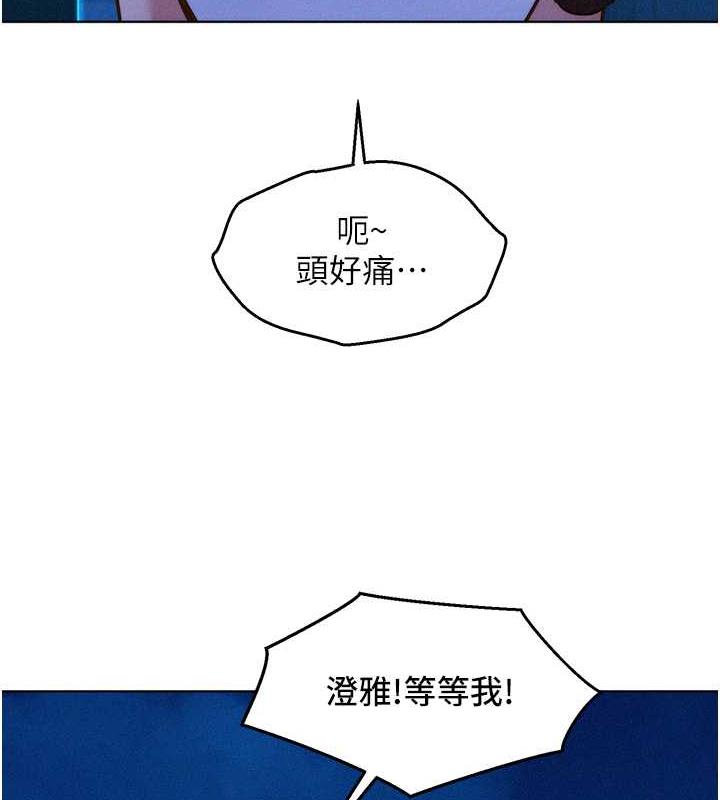 41P - 友情万睡