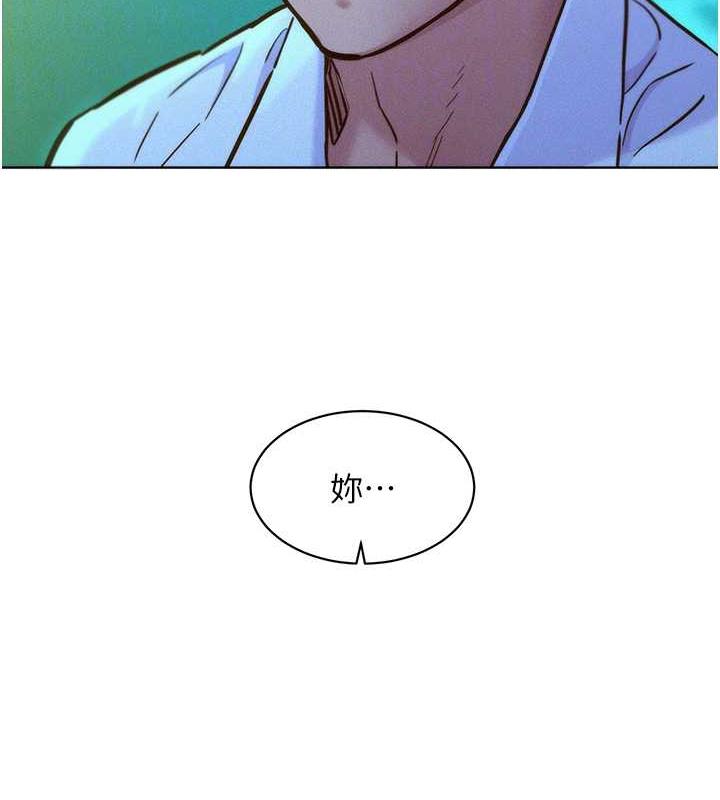 47P - 友情万睡