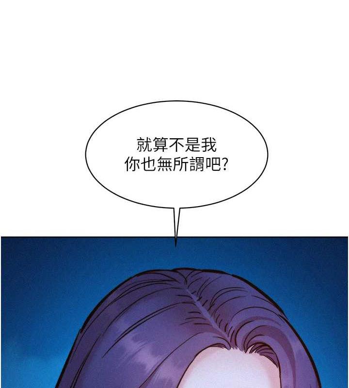 50P - 友情万睡