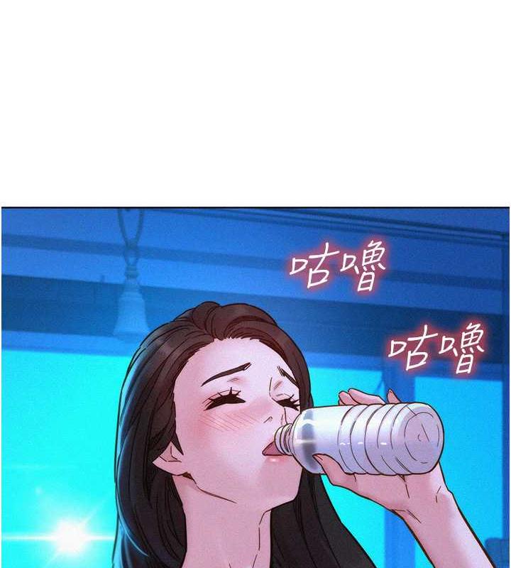 5P - 友情万睡