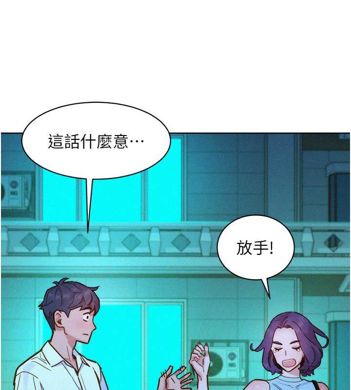 52P - 友情万睡