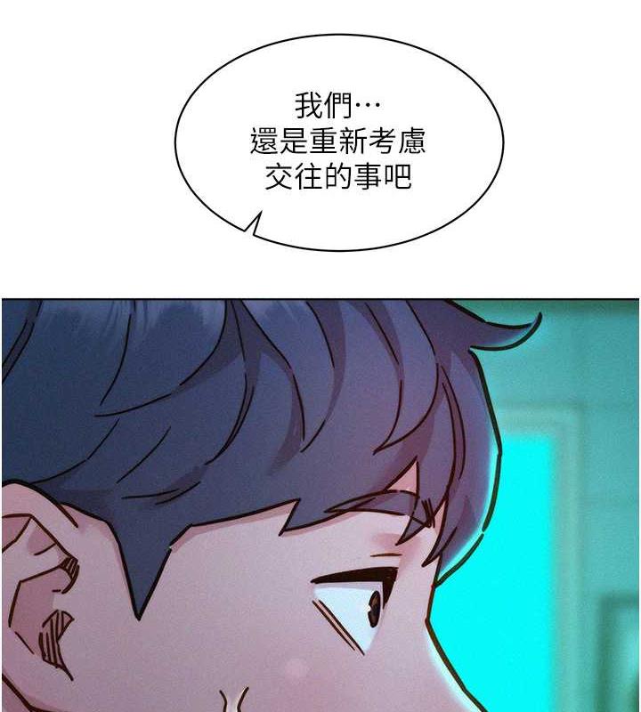 54P - 友情万睡
