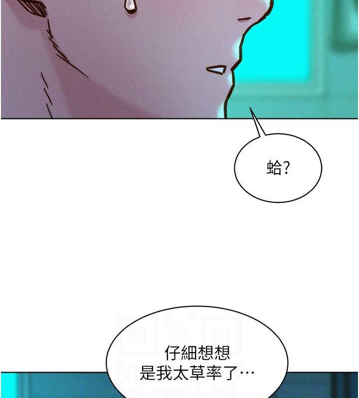 55P - 友情万睡
