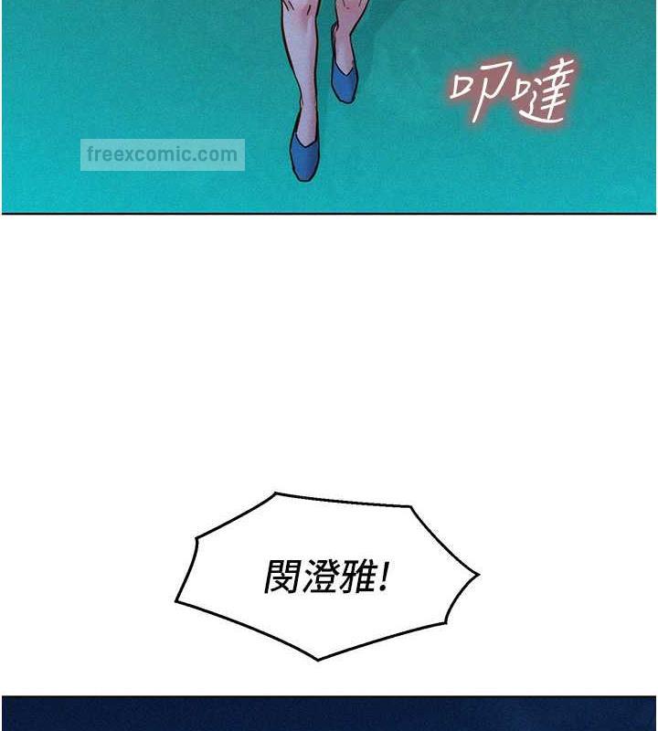 60P - 友情万睡