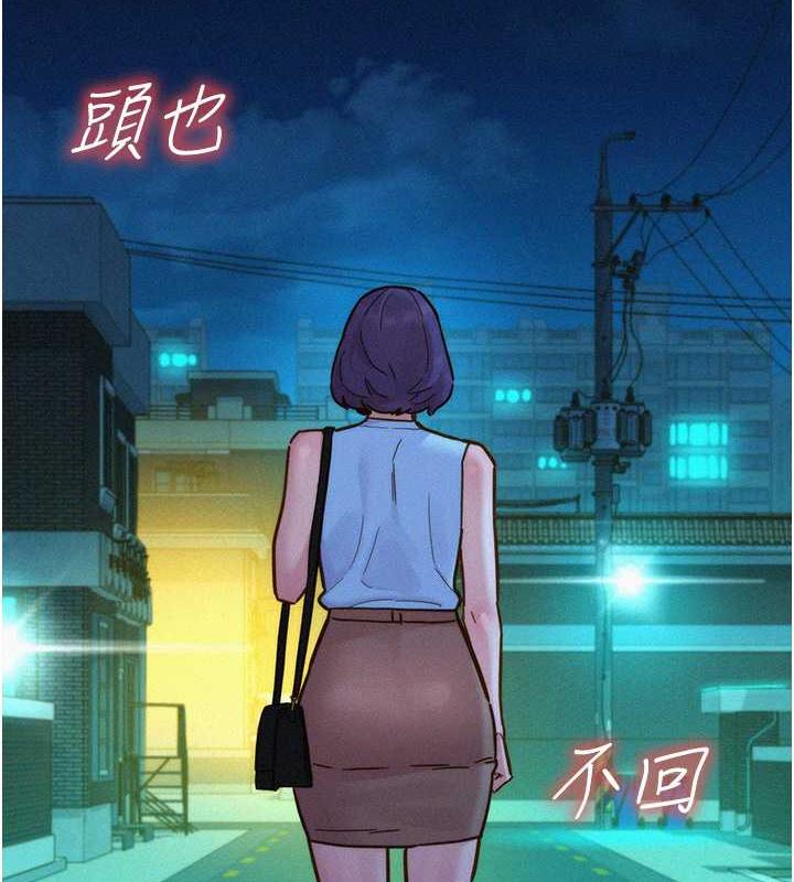 61P - 友情万睡