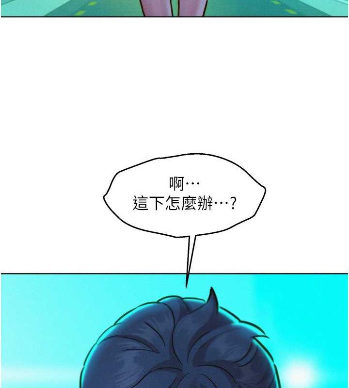 62P - 友情万睡