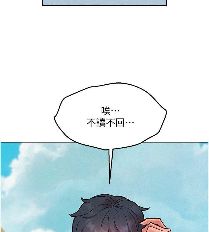 67P - 友情万睡
