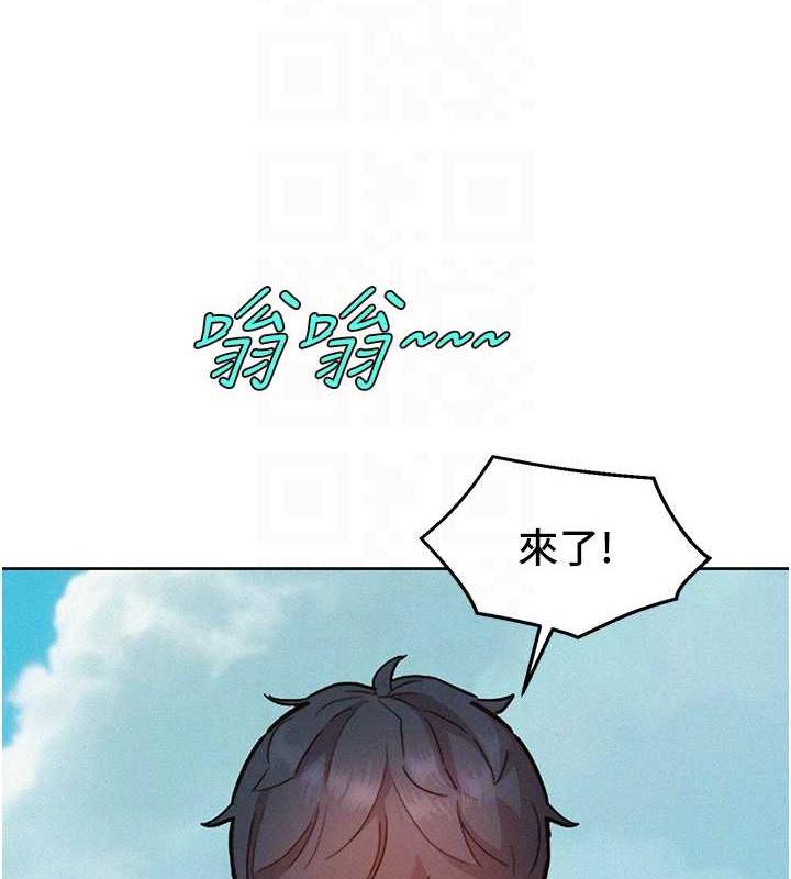 69P - 友情万睡