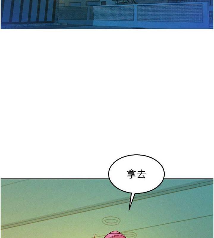 74P - 友情万睡