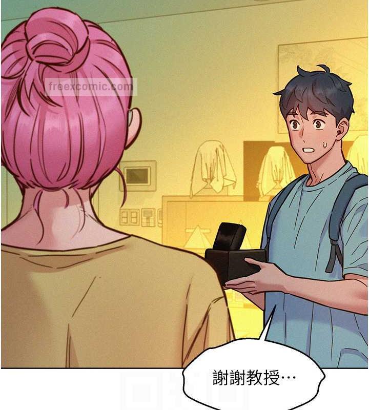 80P - 友情万睡