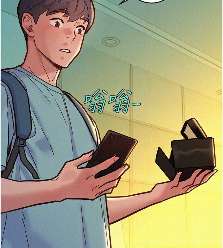 82P - 友情万睡