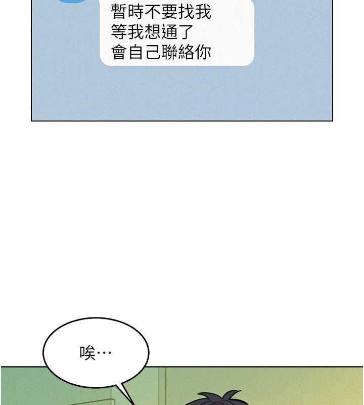 84P - 友情万睡