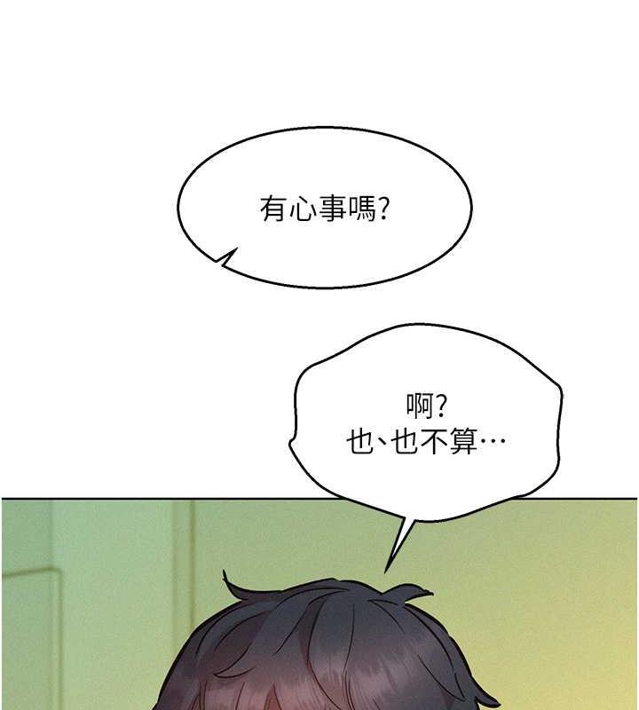86P - 友情万睡
