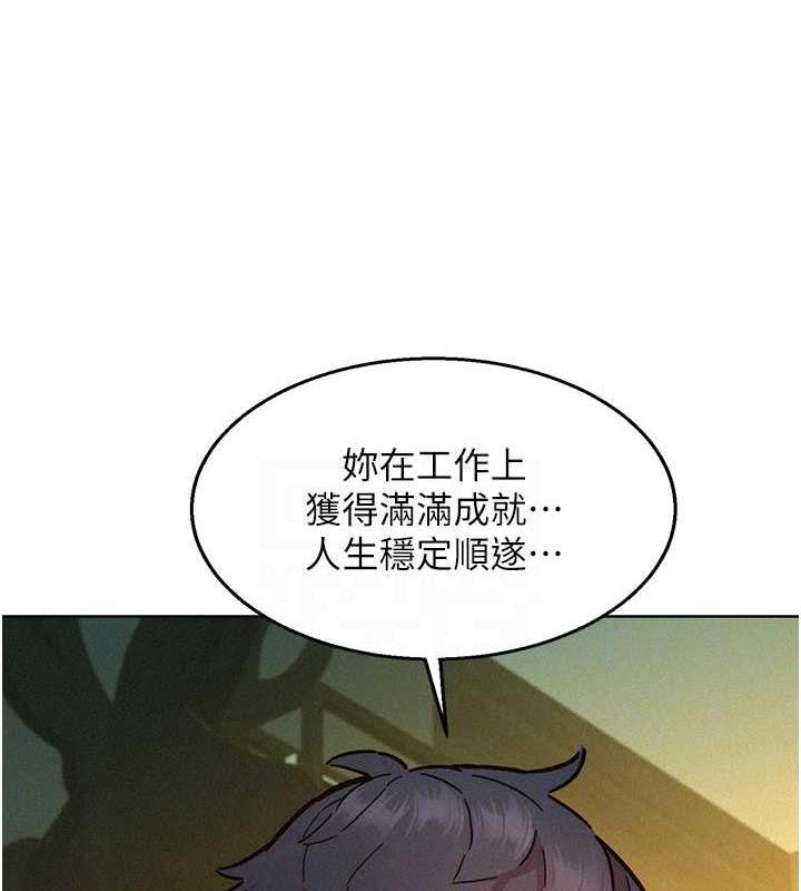 94P - 友情万睡