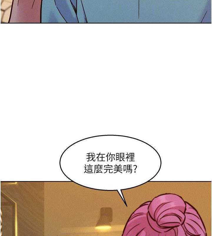 98P - 友情万睡