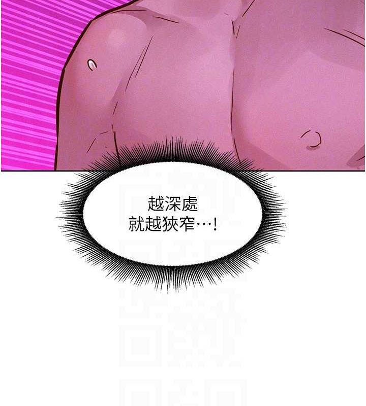 101P - 友情万睡