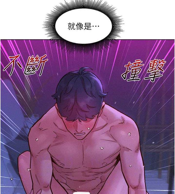 105P - 友情万睡