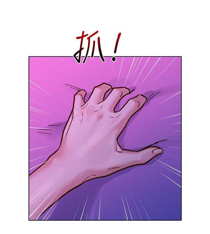 109P - 友情万睡