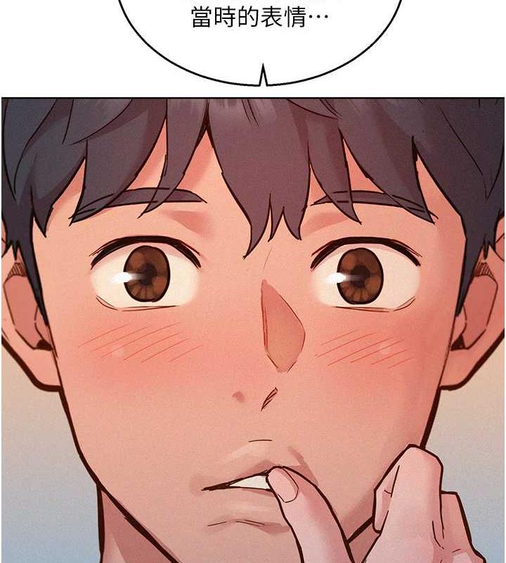 10P - 友情万睡