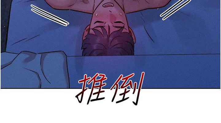 114P - 友情万睡