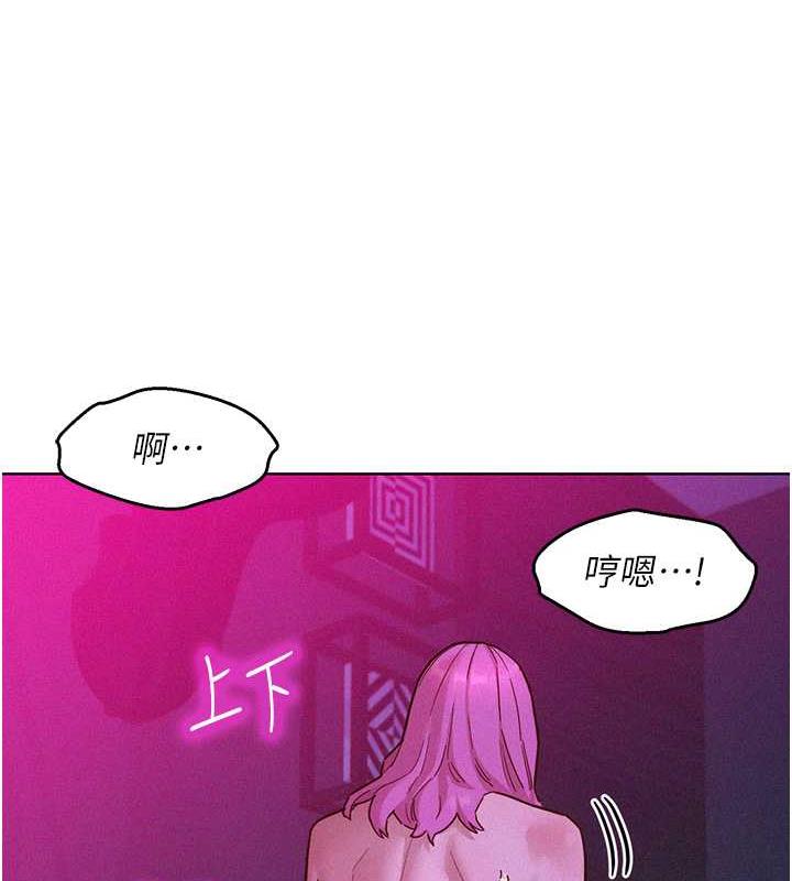 115P - 友情万睡
