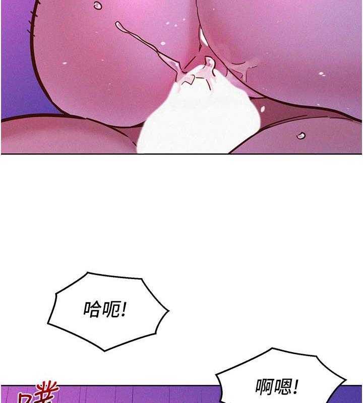 119P - 友情万睡