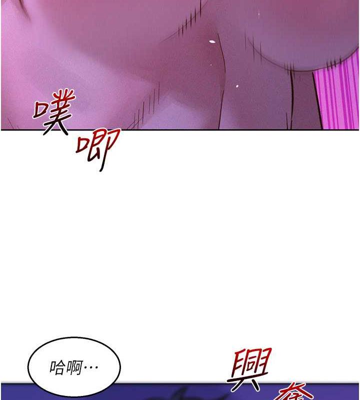 121P - 友情万睡