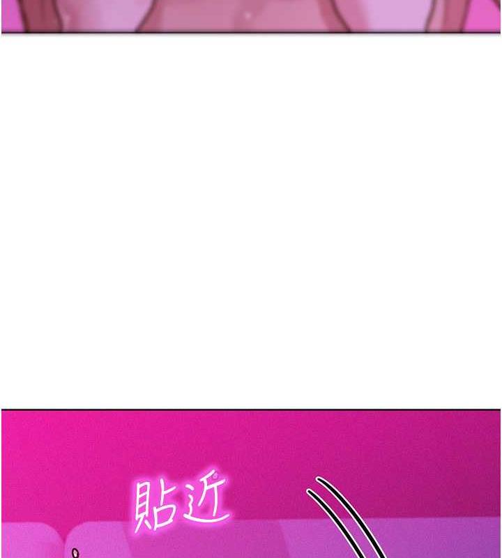 123P - 友情万睡