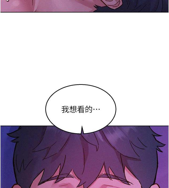 125P - 友情万睡