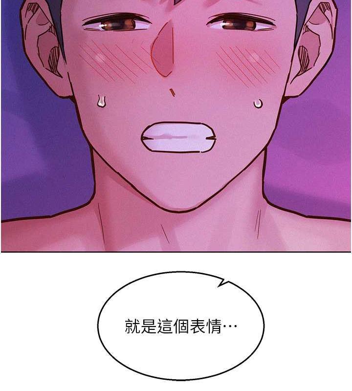 126P - 友情万睡