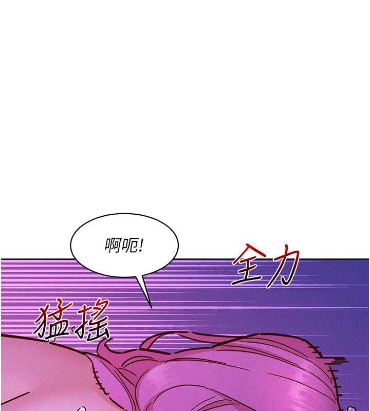 127P - 友情万睡