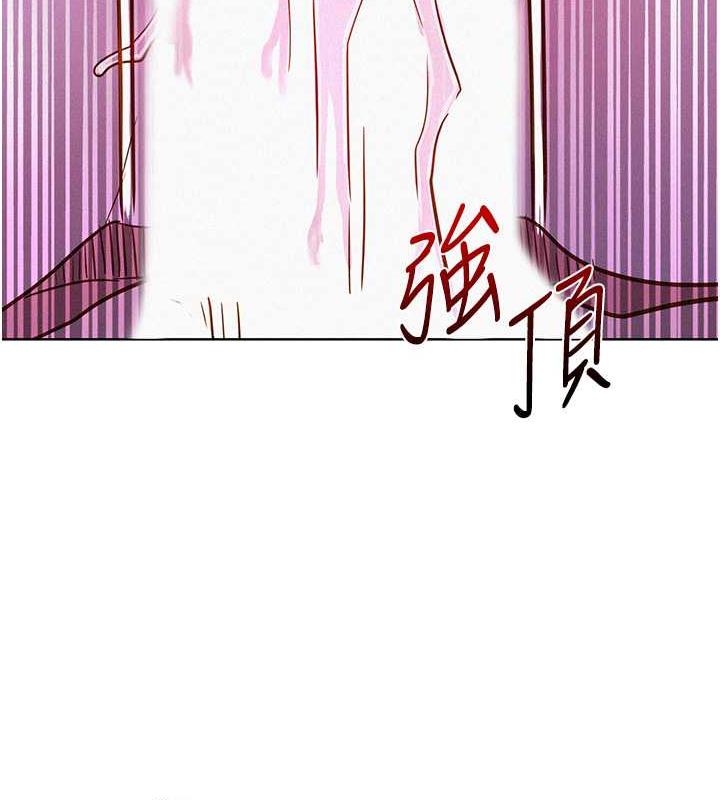 130P - 友情万睡