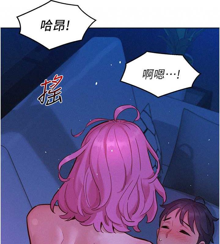 131P - 友情万睡
