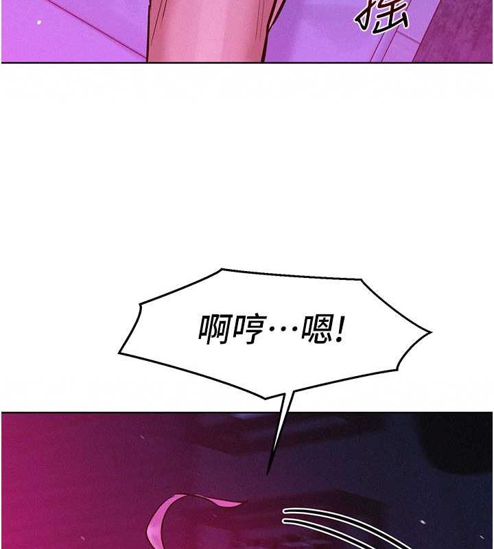 133P - 友情万睡