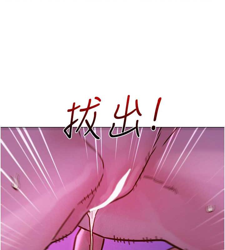 138P - 友情万睡