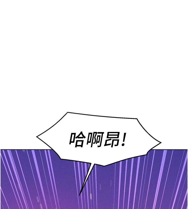 140P - 友情万睡