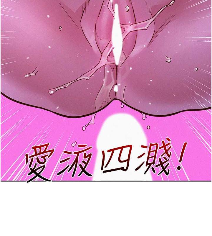 142P - 友情万睡