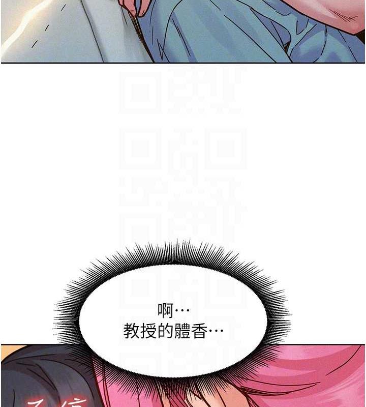 18P - 友情万睡