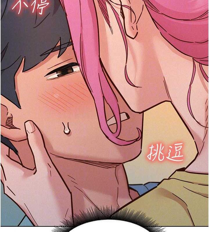 19P - 友情万睡